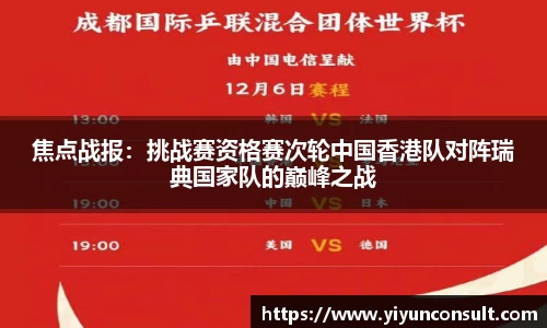 3003新葡的京集团官网